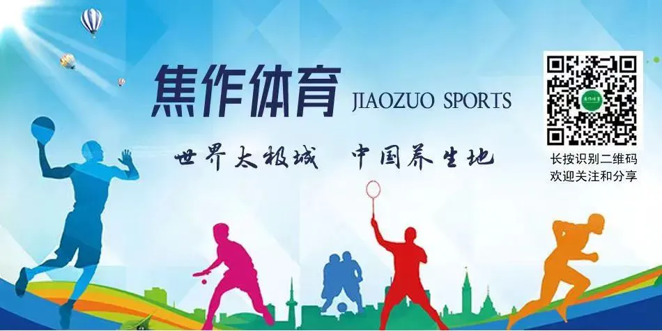 篮球训练术语大全集图片_0