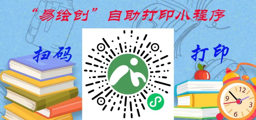 篮球训练脚步垫子_1